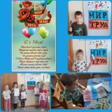 беседа об истории возникновения Праздника весны и труда